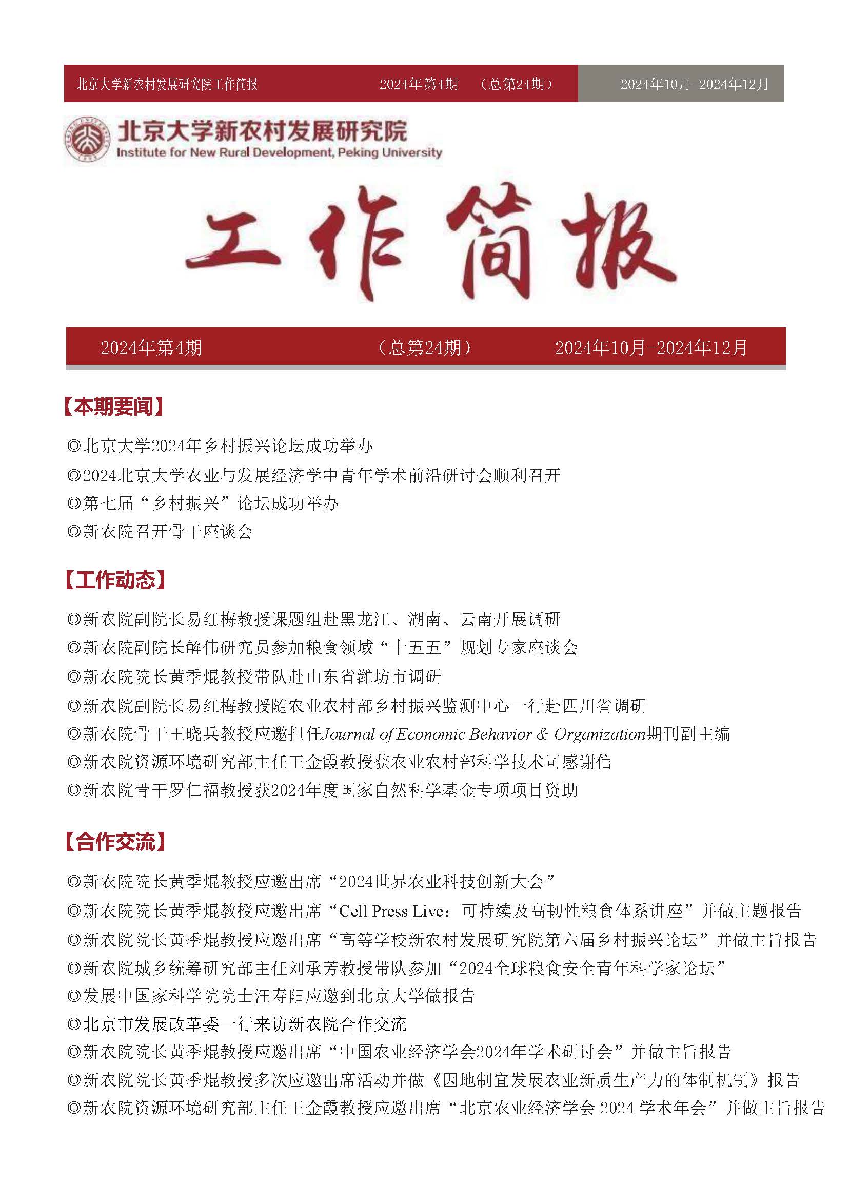 cf765bdb4a584c8981d2dae8c955c313.jpg