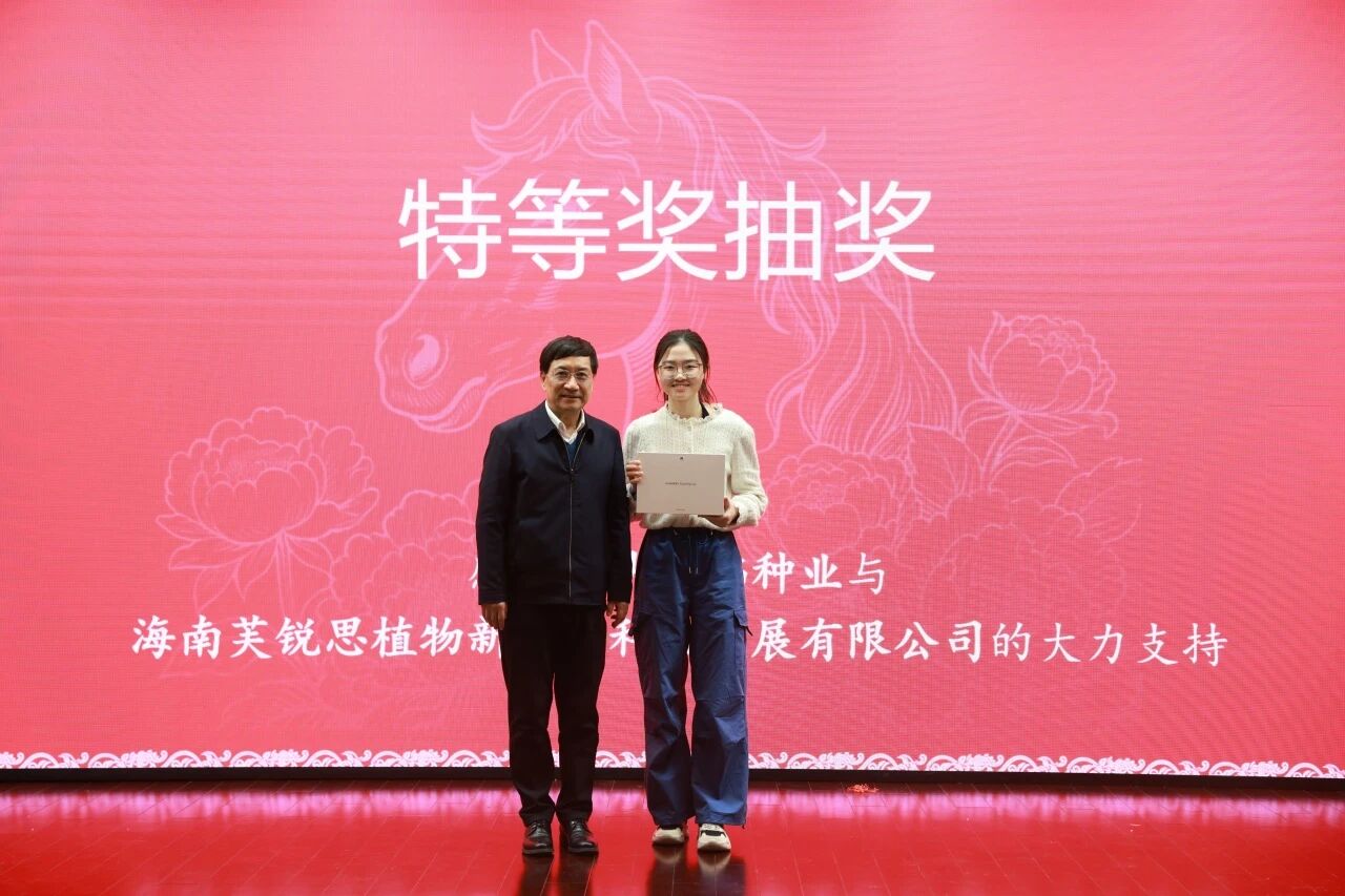 微信图片_2026-02-27_093659_643.jpg
