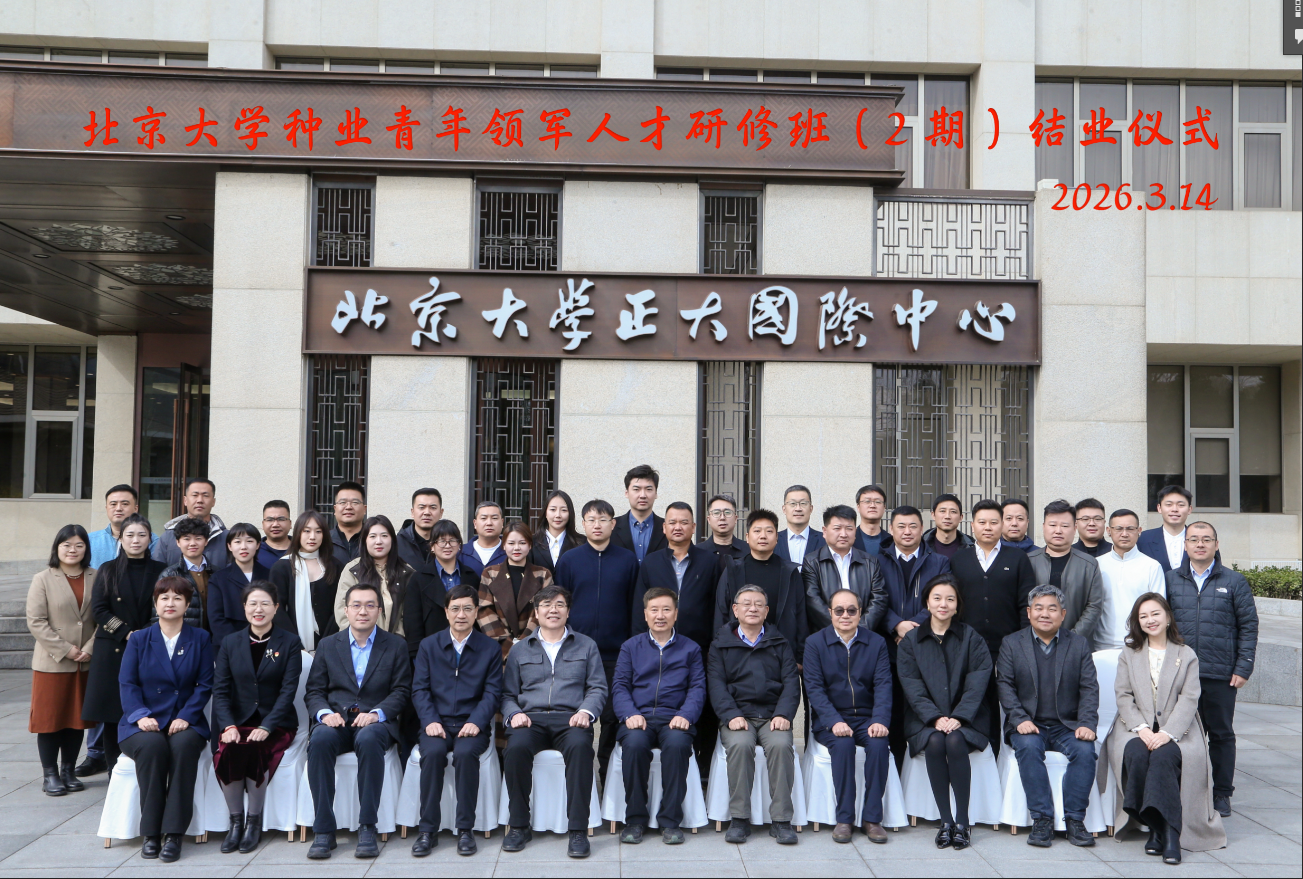 微信图片_20260317084058_278_29.png