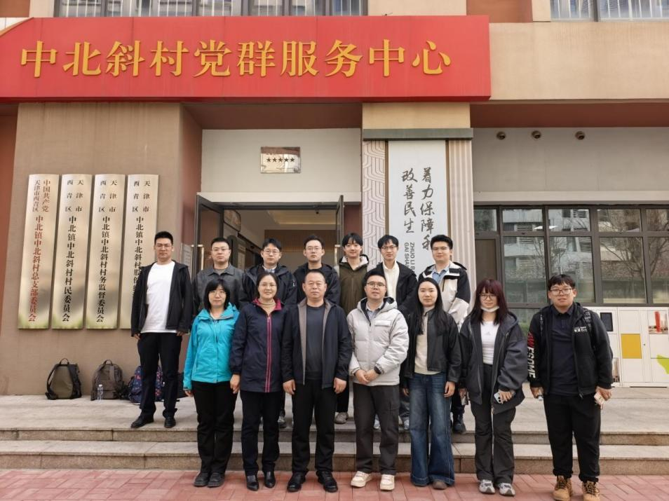 微信图片_2026-04-03_140730_174.png